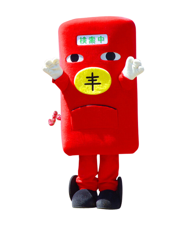 わ鐵のわっしー