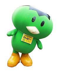 神奈川県営水道キャラクター　カッピー