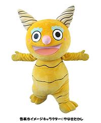 龍河洞リューくん