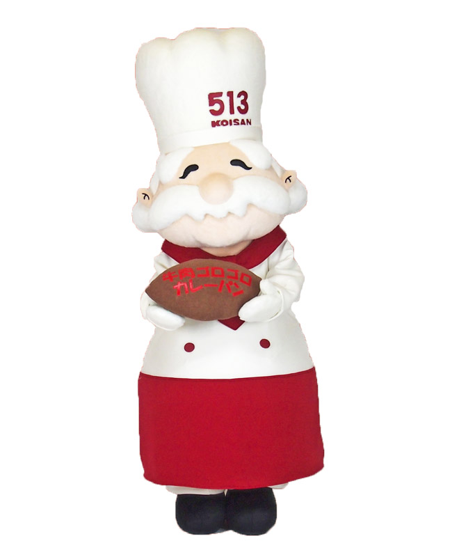 アミーゴおじさん