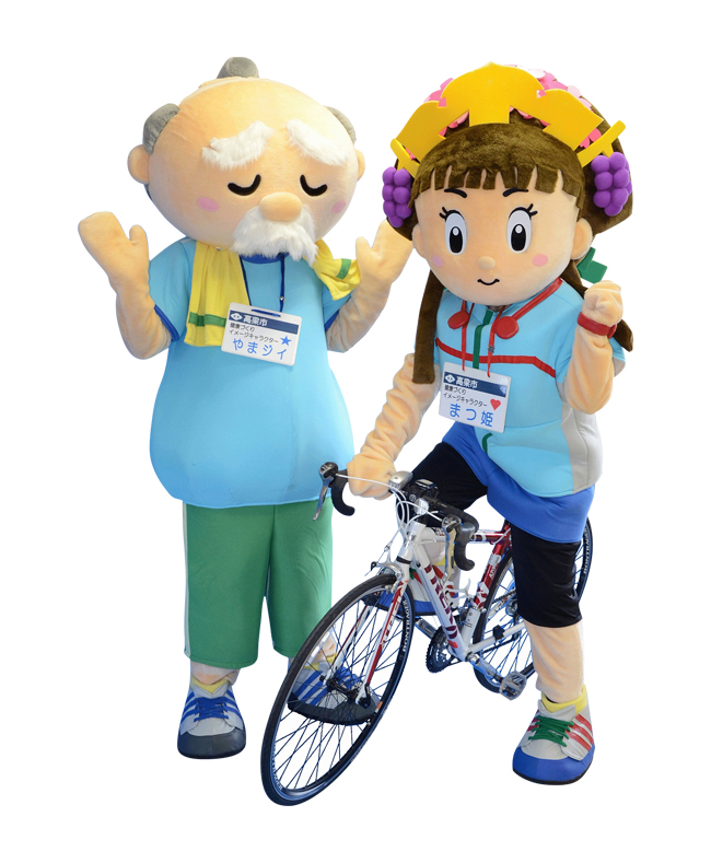 まつ姫＆やまジイ