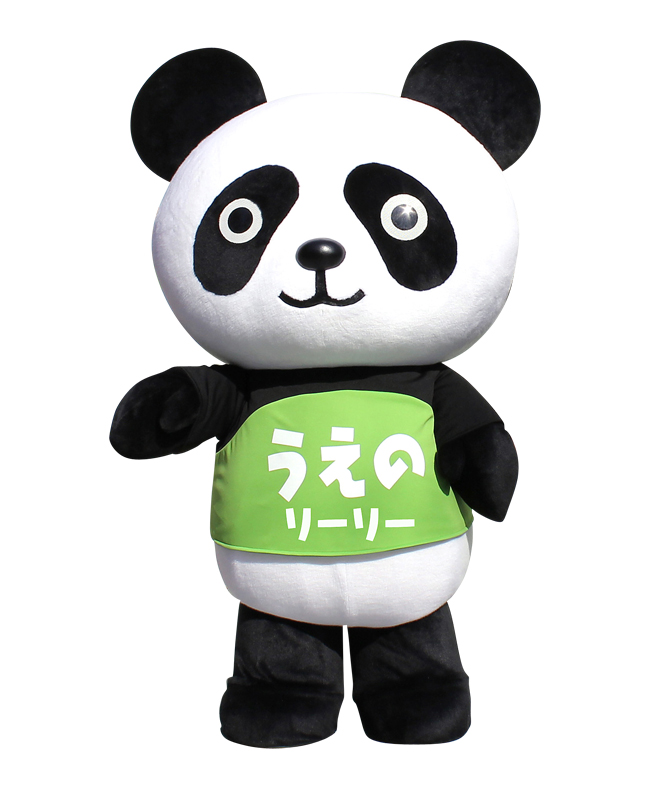 うえのパンダくん