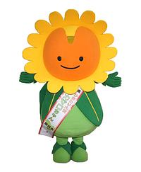 ひまわり大使ナカマロちゃん