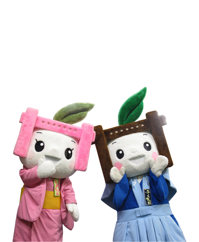 福ちゃん・しまちゃん