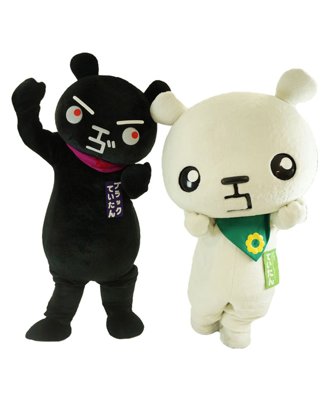 ていたん＆ブラックていたん