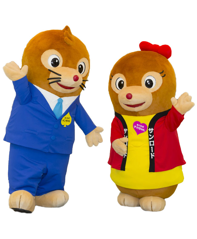 もぐらのチカちゃん・サンちゃん