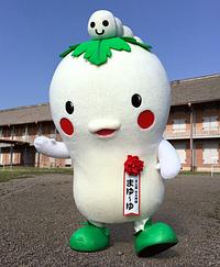 富岡製糸場 非公認ゆる神様「まゆ～ゆ」