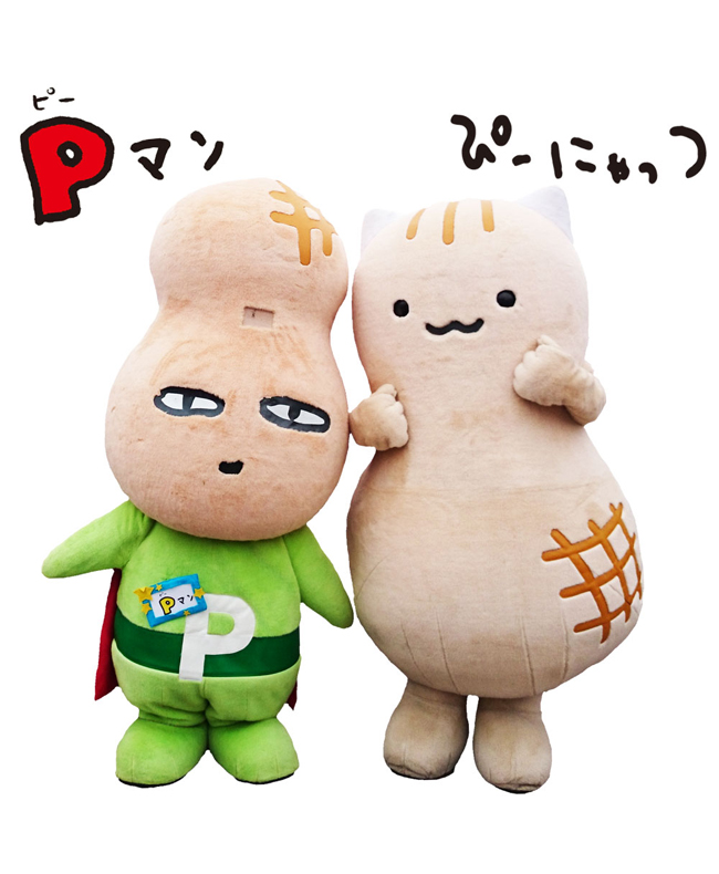 Ｐマン＆ぴーにゃっつ