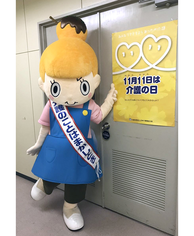 たこ焼きちゃん（本名　大福　太合幸）