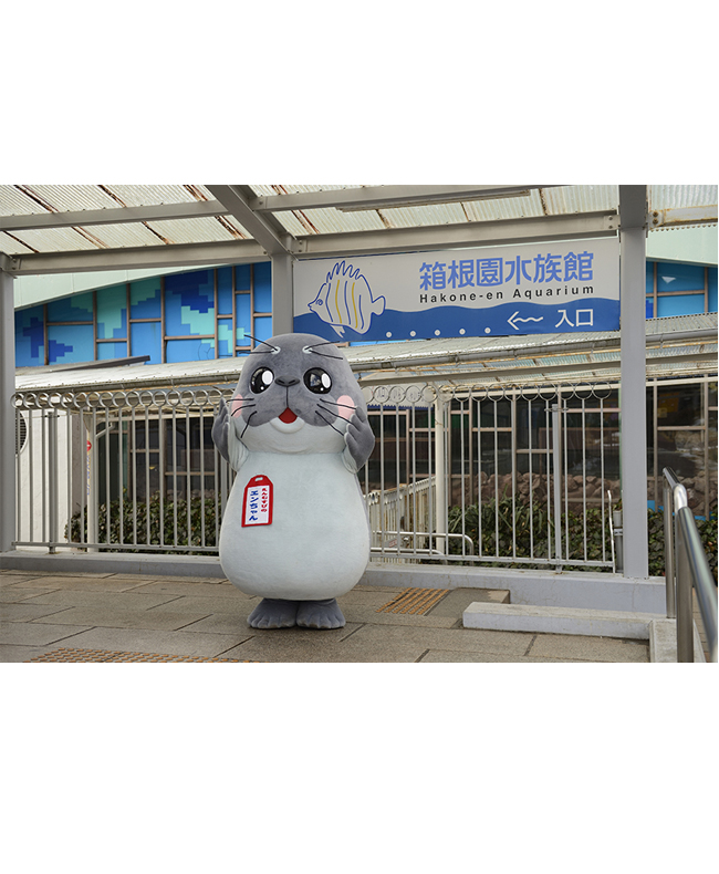 縁結びのエンチャン