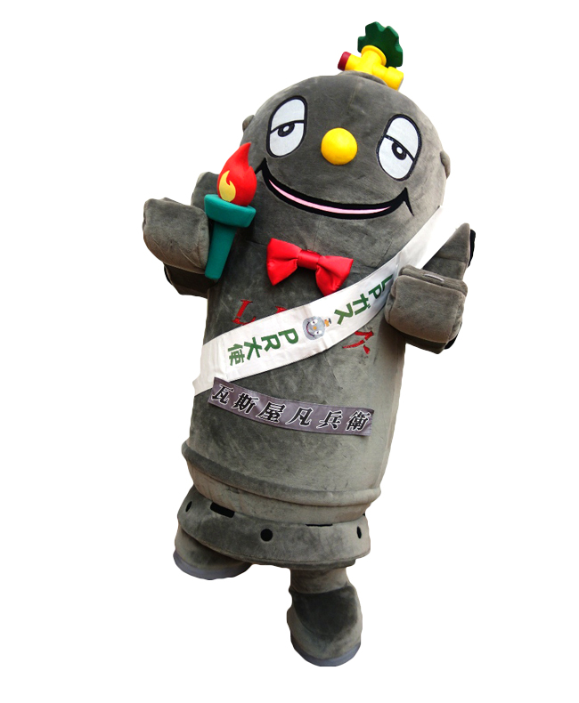 ぼんべー君（瓦斯屋凡兵衛）