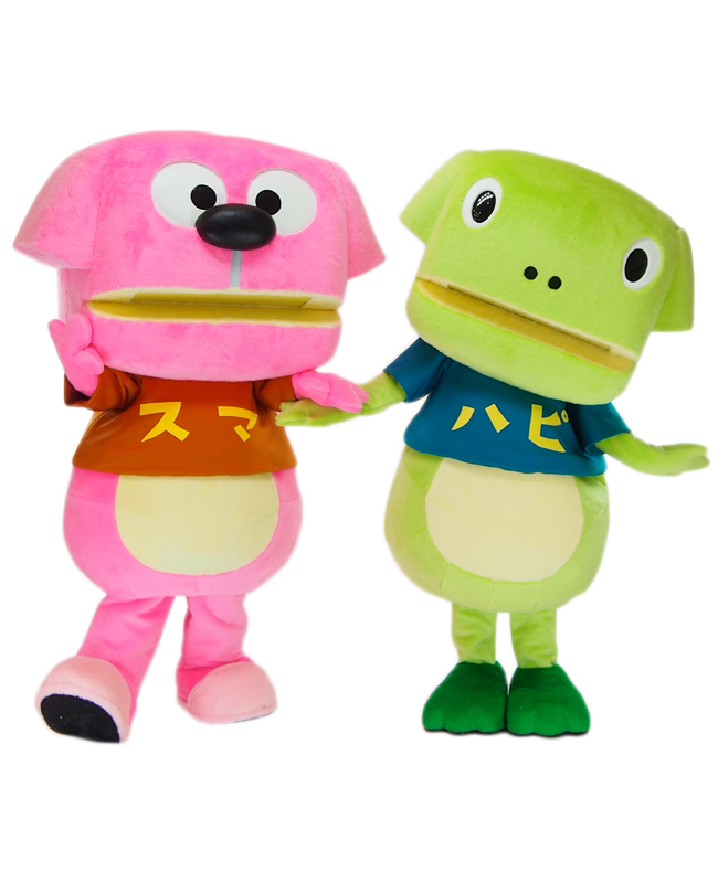 ハピちゃん、スマちゃん