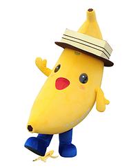 旅するばななん