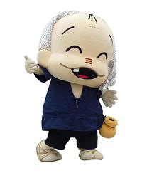 あらエッサくん