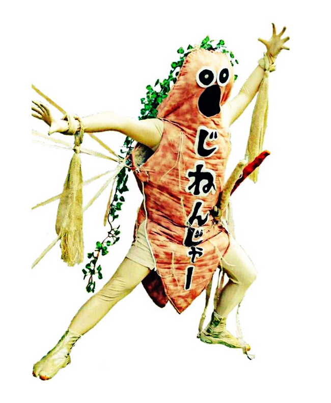 しろい地底王国忍者じねんじゃー