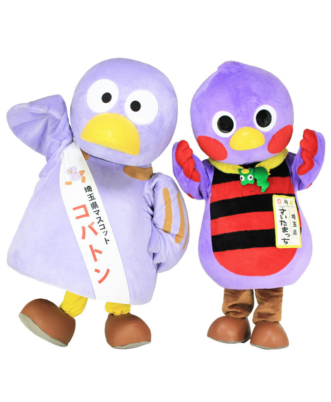 コバトン・さいたまっち