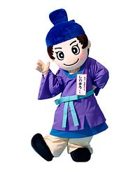 志波城古代公園マスコットしわまろくん