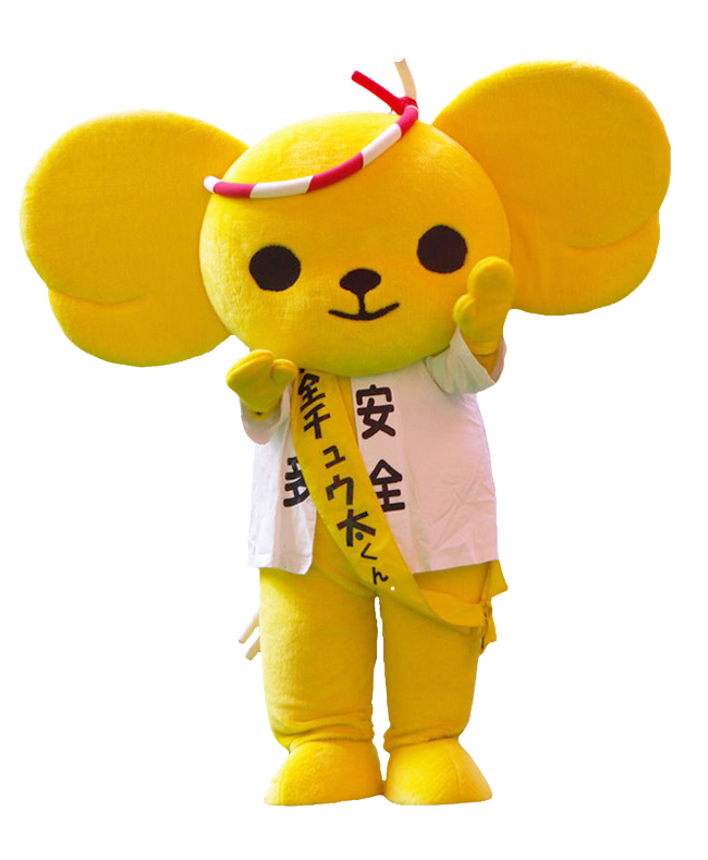 安全チュウ太くん