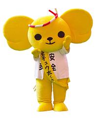 安全チュウ太くん