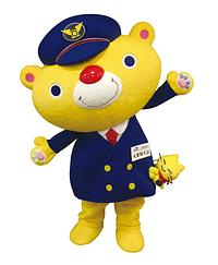 くまなく・たびにゃん