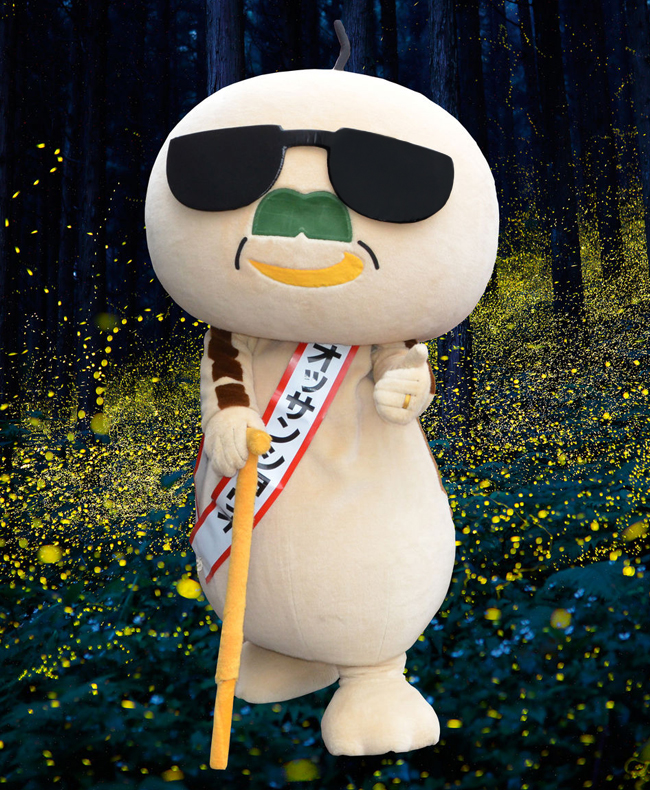 オッサンショウオ 