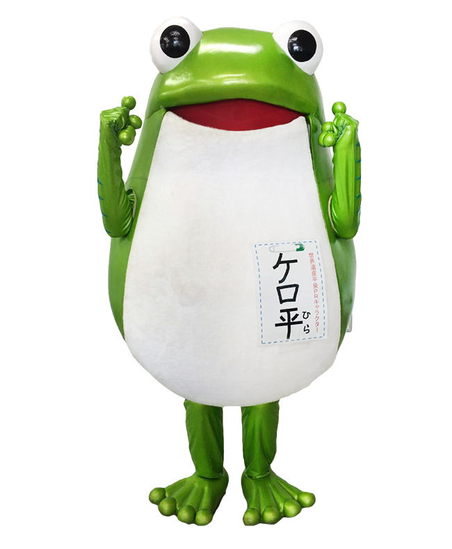 世界遺産平泉PRキャラクター「ケロ平」