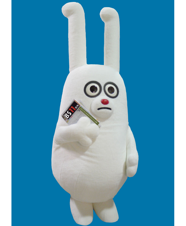 じゅういっちゃん