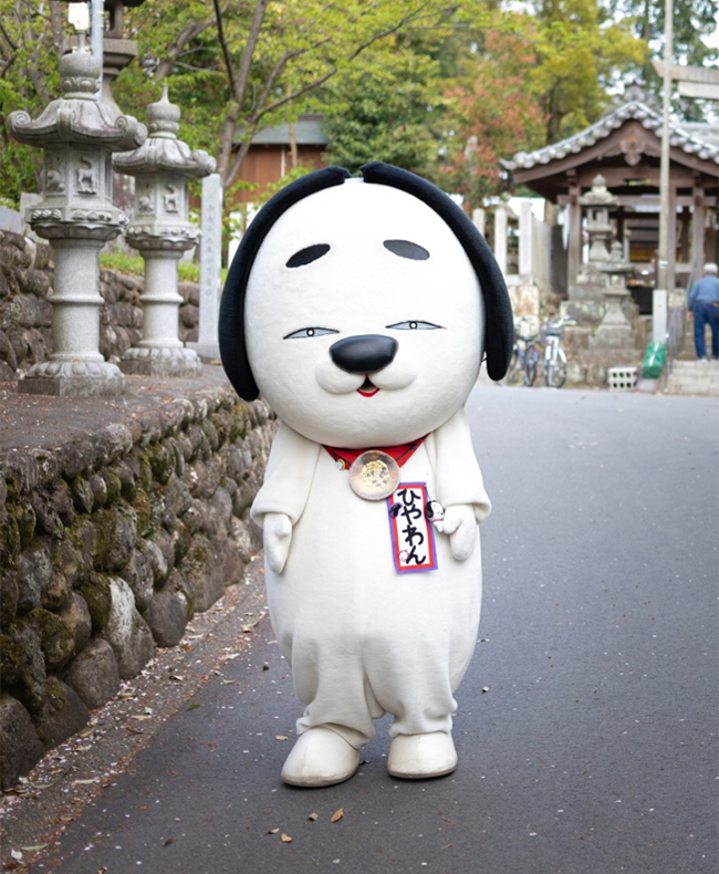 なばりのひやわん