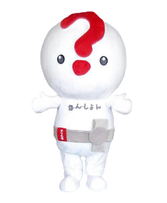 なんしょん？くん