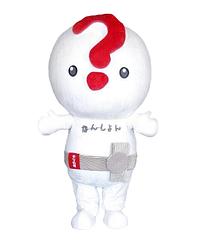 なんしょん？くん