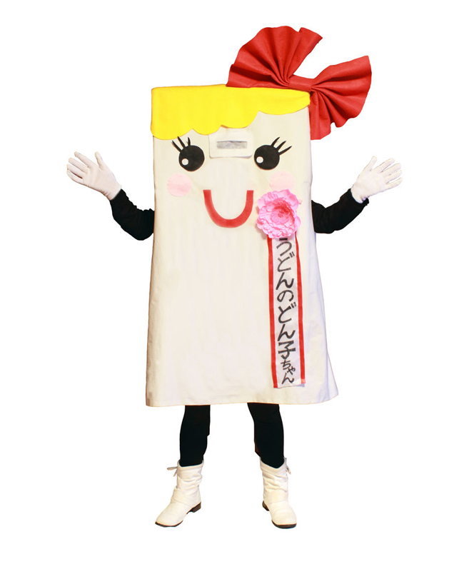 うどんのどん子ちゃん