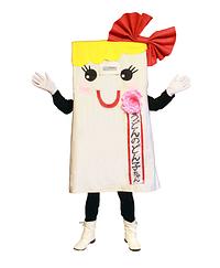 うどんのどん子ちゃん