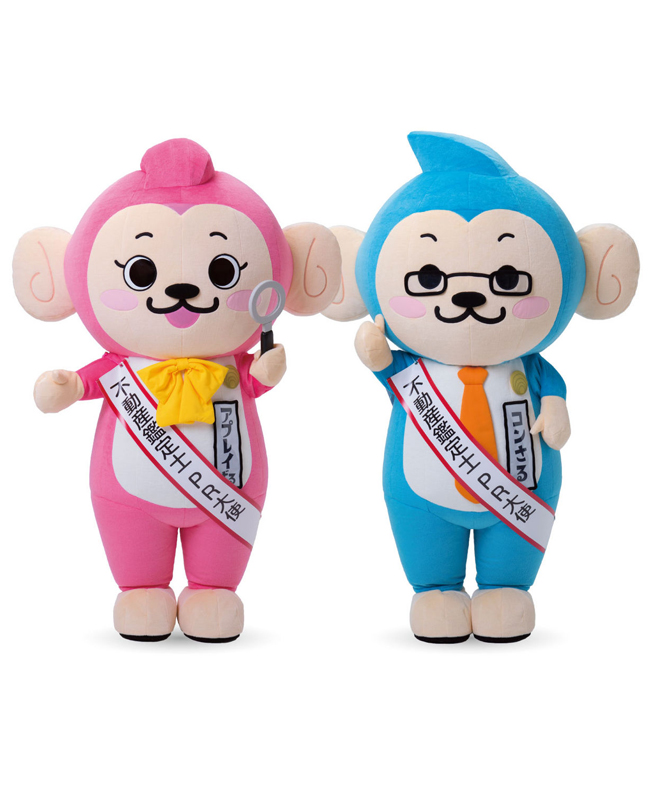 アプレイざるちゃん＆コンさるくん