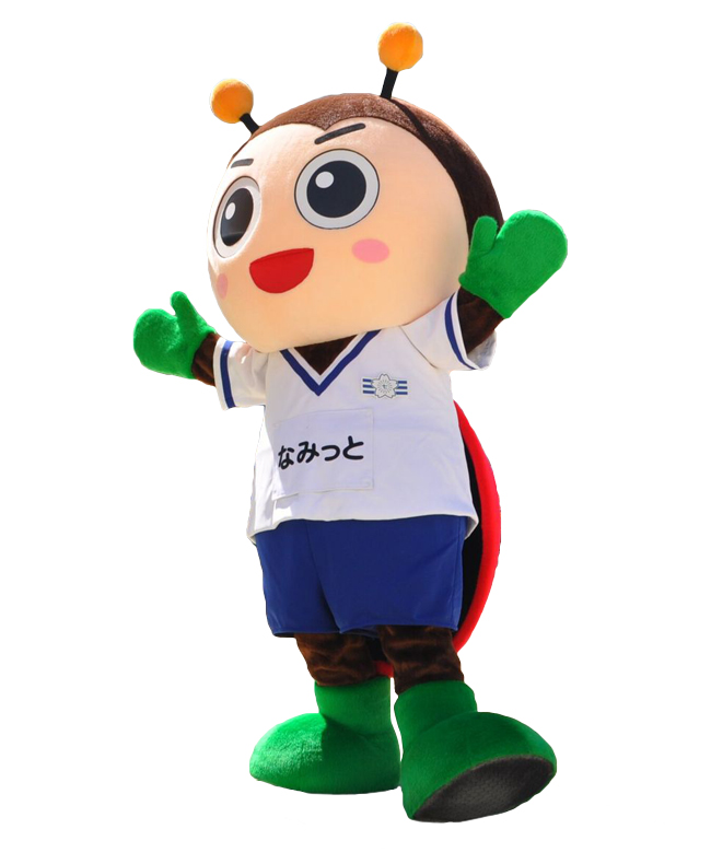 なみっと　くん