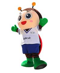 なみっと　くん