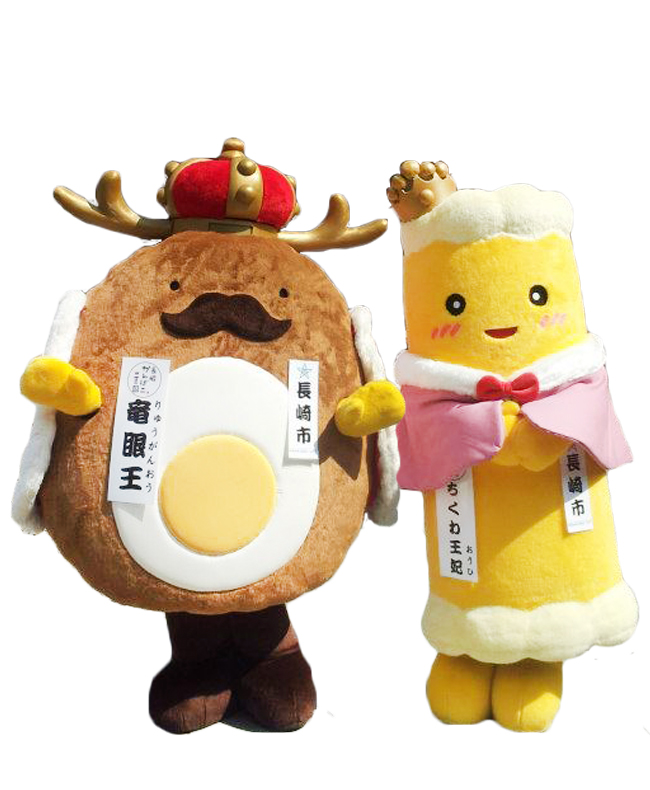 竜眼王、ちくわ王妃