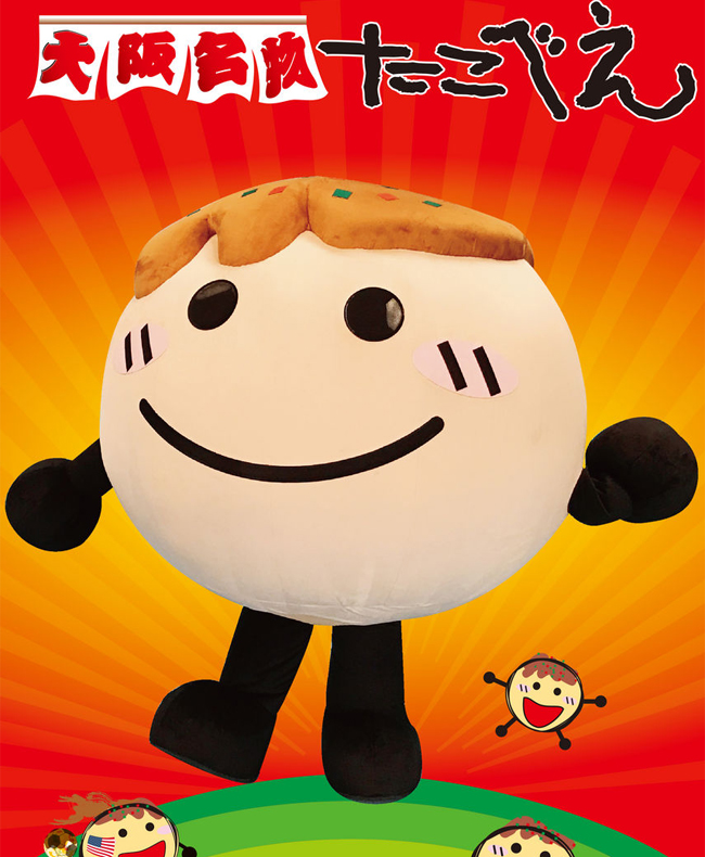 大阪名物たこべえ