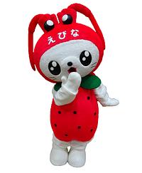 海老名市イメージキャラクター えび～にゃ