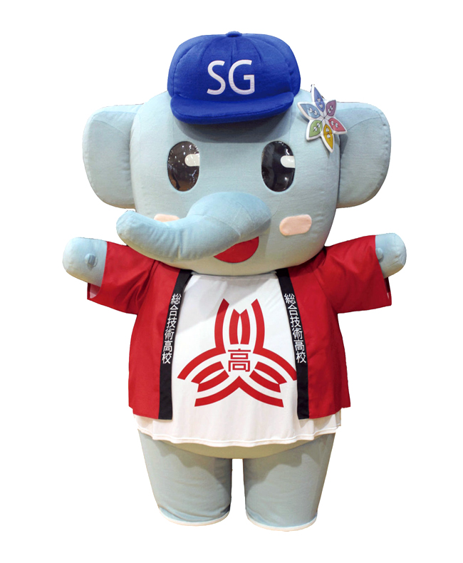 総高ソウゾウくん