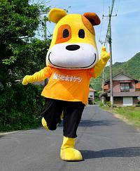 知らせますケン