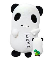 たねぱんちゃん