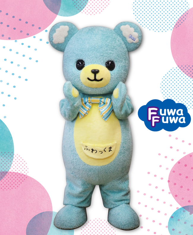 ふわっくま