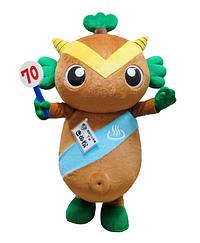 「鬼怒松」及び「きぬ松」