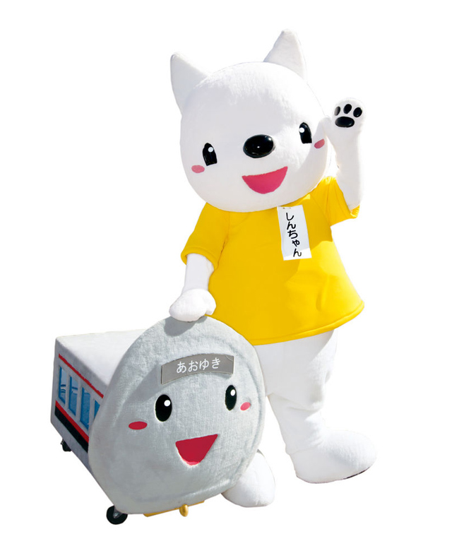 しんちゃん&てつくん