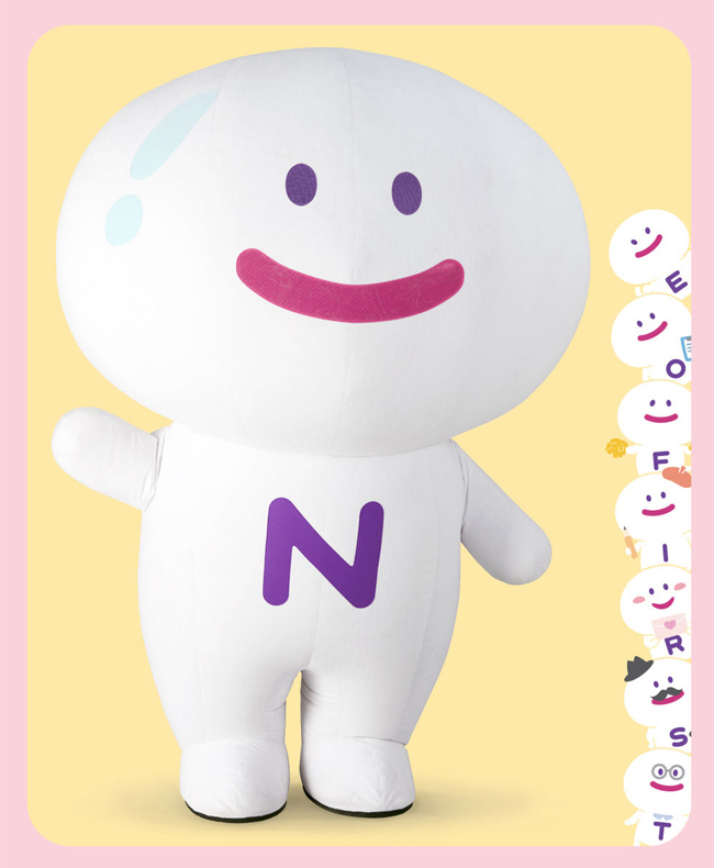 Nくん
