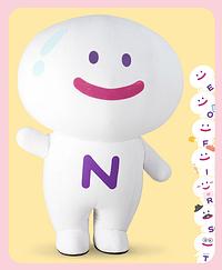 Nくん