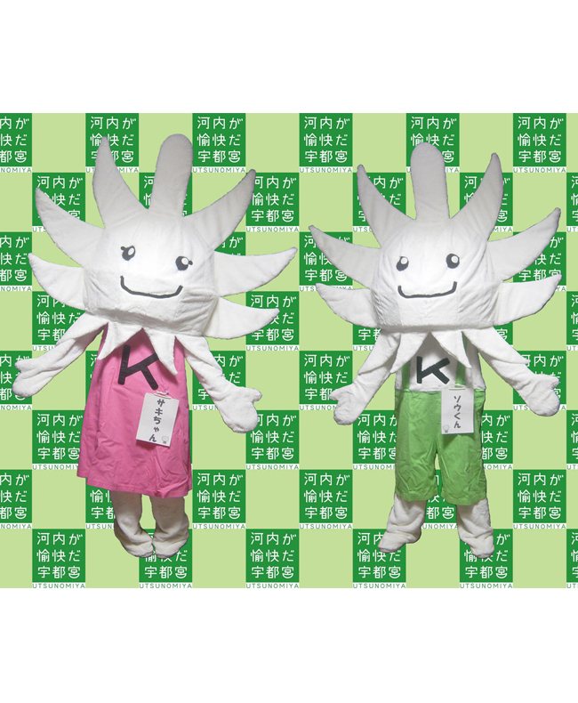 サキちゃん＆ソウくん