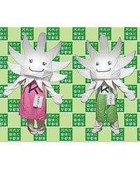 サキちゃん＆ソウくん