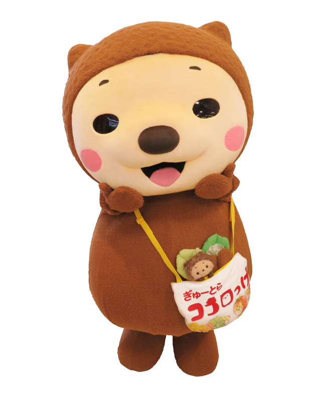 ぎゅーとらココロっけ