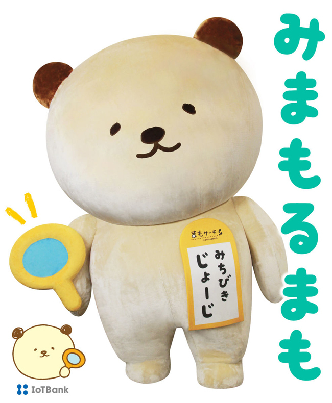 みちびきじょーじ